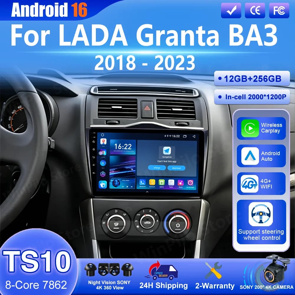 Android 16 Carpaly Navigation GPS For LADA Granta ВАЗ 2018-2023 Auto Multimedia Video Player Car DVD car accessories Auto Radio