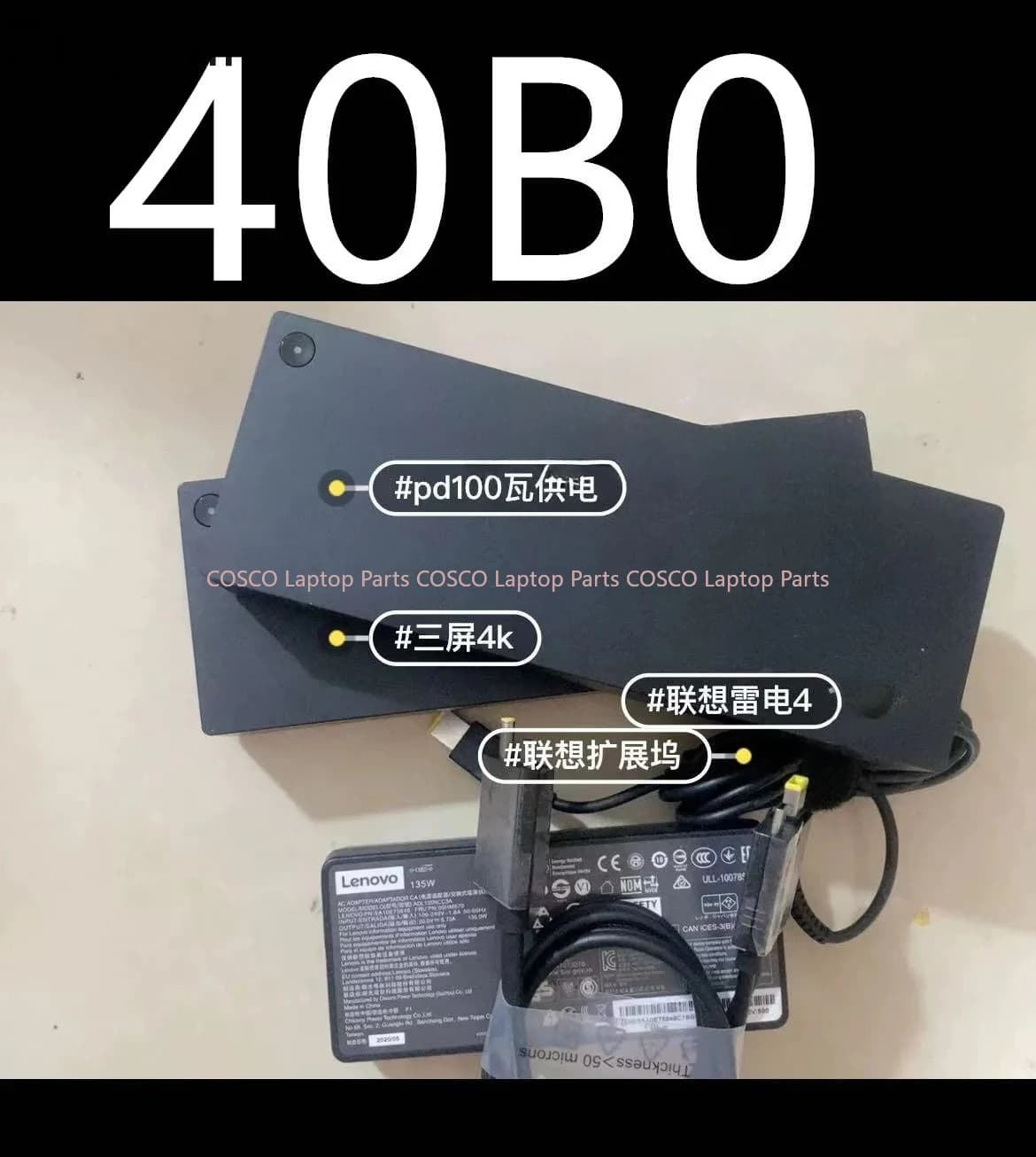 FOR Lenovo ThinkPad 40b0 Universal Thunderbolt 4 Docking Station Supports one 8k30hz or four 4k60hz 135W / 300W power supply