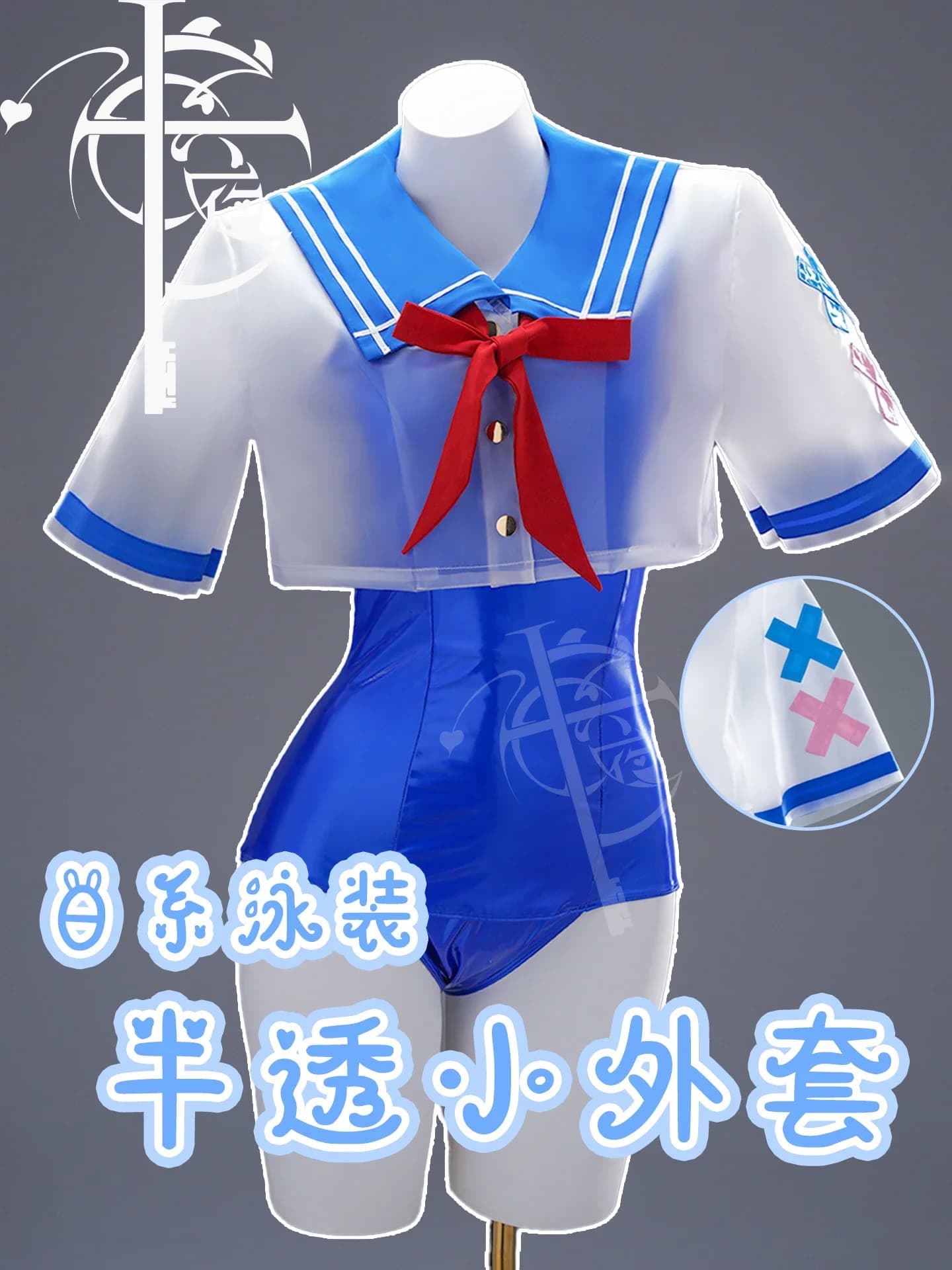 Costume da bagno uniforme attillato blu e bianco giapponese vestito da marinaio 2025 nuovo set di cappotto corto in due pezzi stile college Jk carino anime