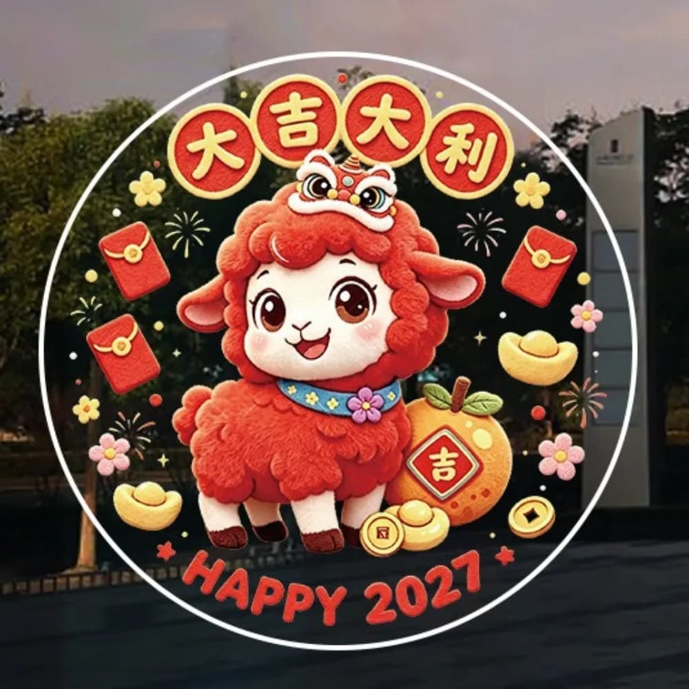 Year of The Sheep 2027 Sheep Static Window Sticker Display Decoration Cartoon Lamb New Year Decorative Cling Decal Exquisite DIY