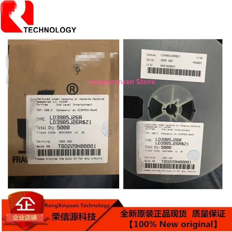 20 Pz/lotto LD3985J26R BGA LD3985 3985 IC REG LIN 2.6V 150MA 5FLIPCHIP 100% Nuovo originale