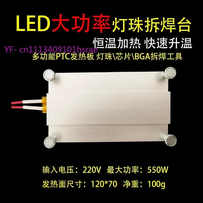 Thermostatic Heating Desoldering Station for TV Backlight LED Strip Replacement, BGA Chip Rework, High Power Hot Air Gun Station