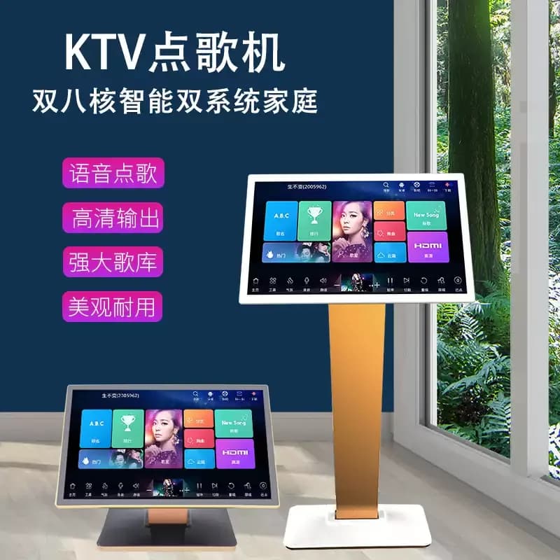 Dual System Jukebox for Home KTV with Capacitive Screen, All-in-One Karaoke Machine with Multi-language Audio 1pcs