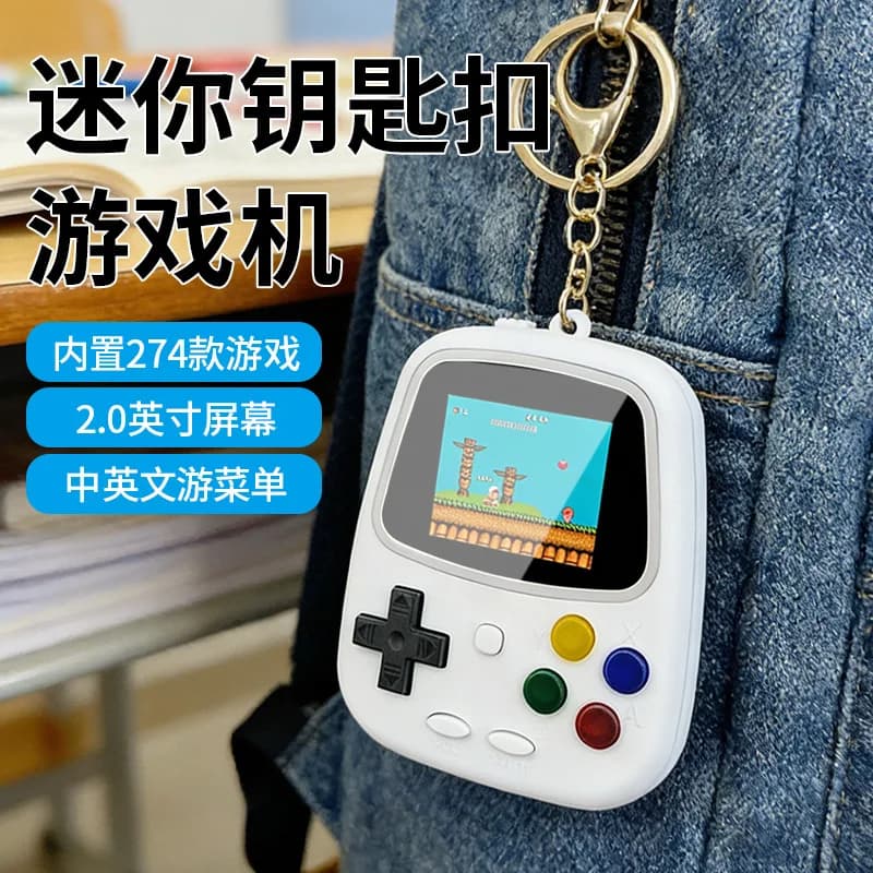 H3 Mini Handheld Game Console Retro Nostalgic Game Console 274-In-1 Classic Battery Game Keychain Gift For A Friend
