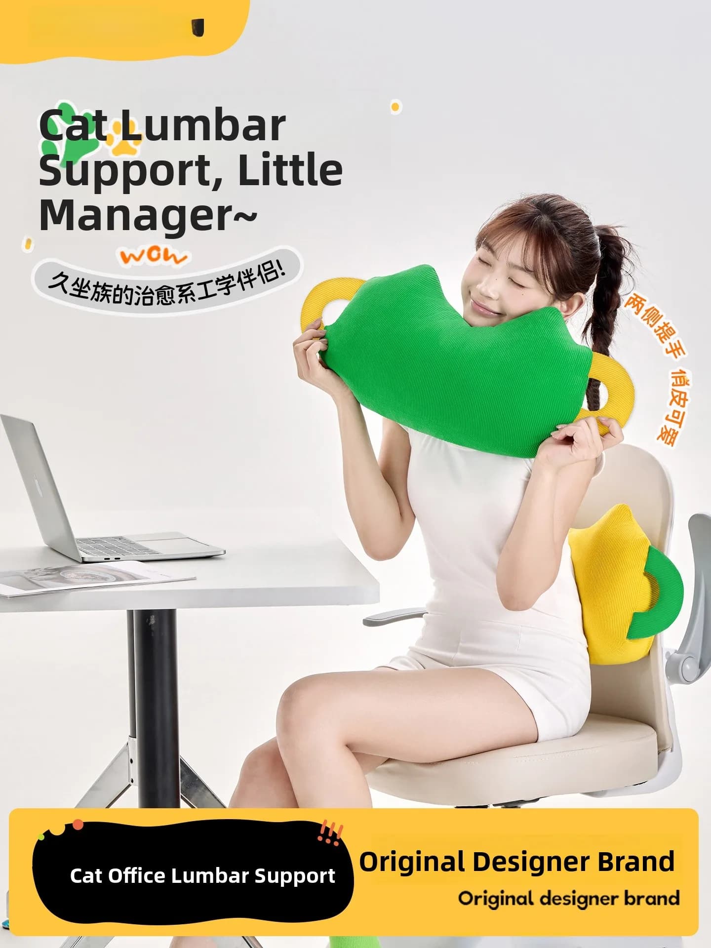 Cuscino di Supporto Lombare Ergonomico per Sedia da Ufficio e Postazione di Lavoro
