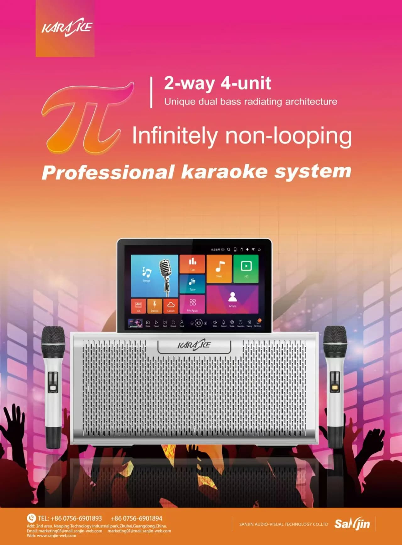 Macchina karaoke Android professionale all-in-one Microfono wireless Sistema KTV Jukebox sincronizzato dal suono Lettore musicale per la casa