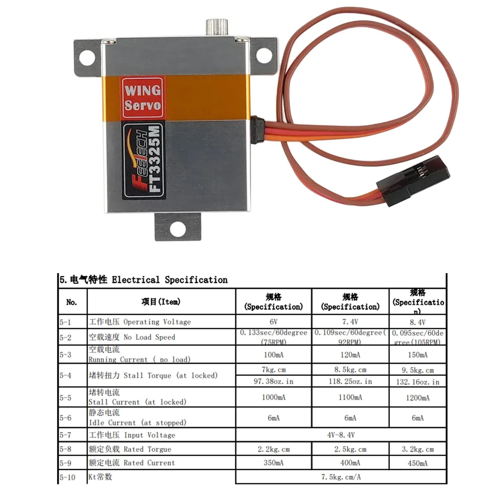 Feetech FT3325M 6V 7kg Micro Servo Digitale in Acciaio con Ingranaggi Metallici per Droni RC, Alianti, Elicotteri e Modelli in Scala