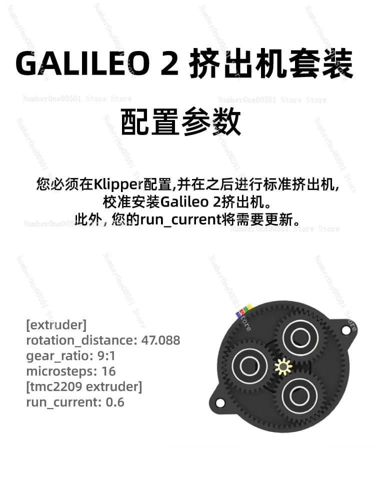 Z Mellow LDO Galileo 2 G2E G2Z Transmission Report 9:1 for 3D Printers