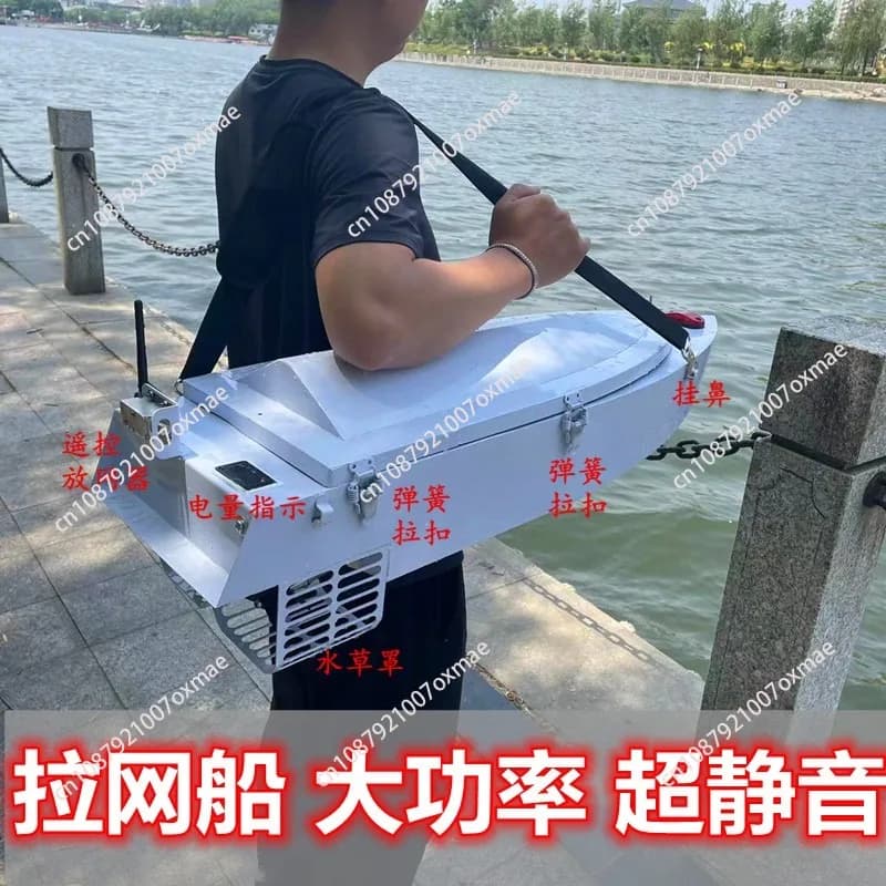 Stainless Steel RC Fishing Net Towing Boat, One-Click Auto Hook Release, High Power Quiet Remote Control Boat