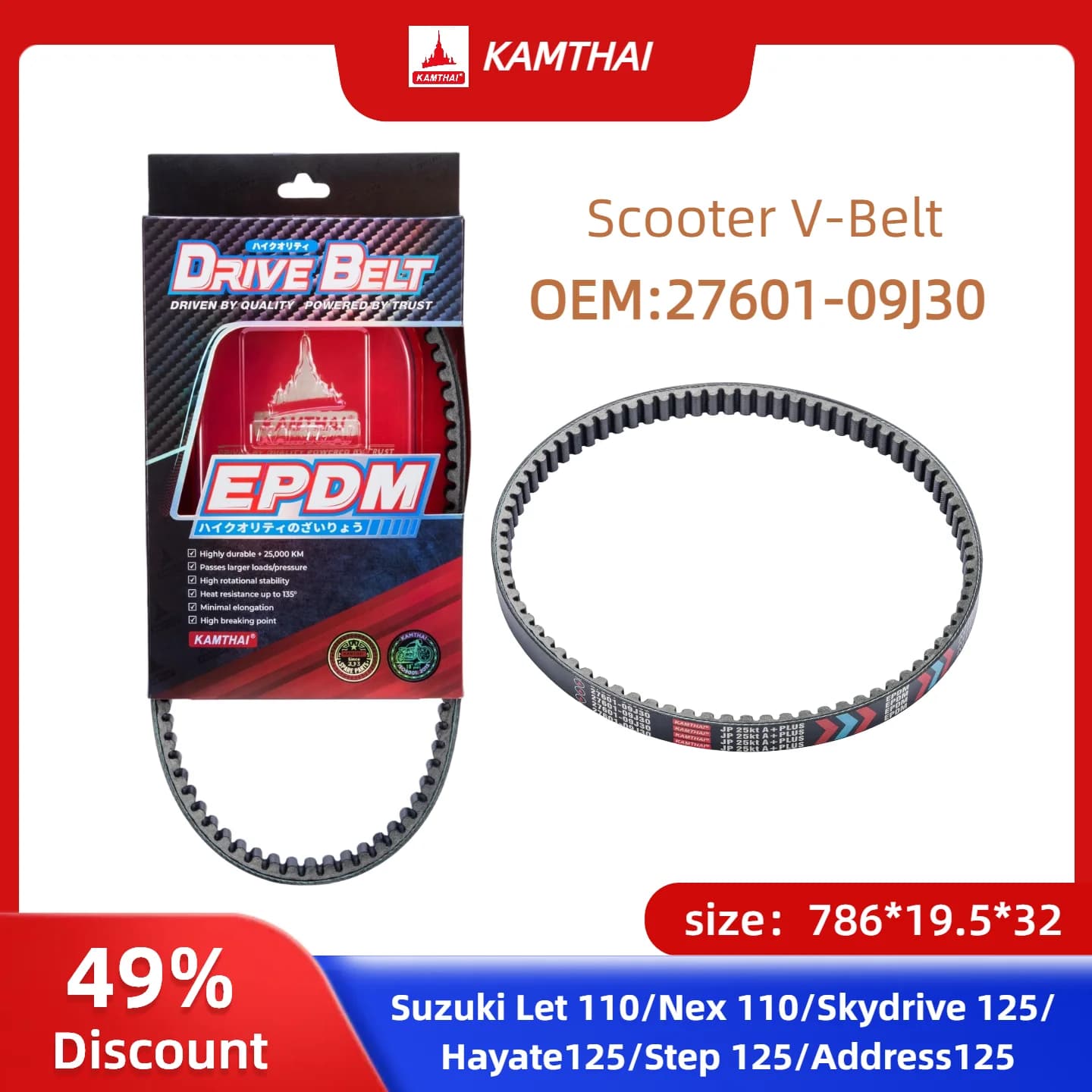 KAMTHAI Cinghia di Trasmissione Scooter 27601-09J3-00 per Suzuki Let110 Nex110 Skydrive125 Hayate125 Step125 Address125 Cinghia di Trasmissione Del Motociclo
