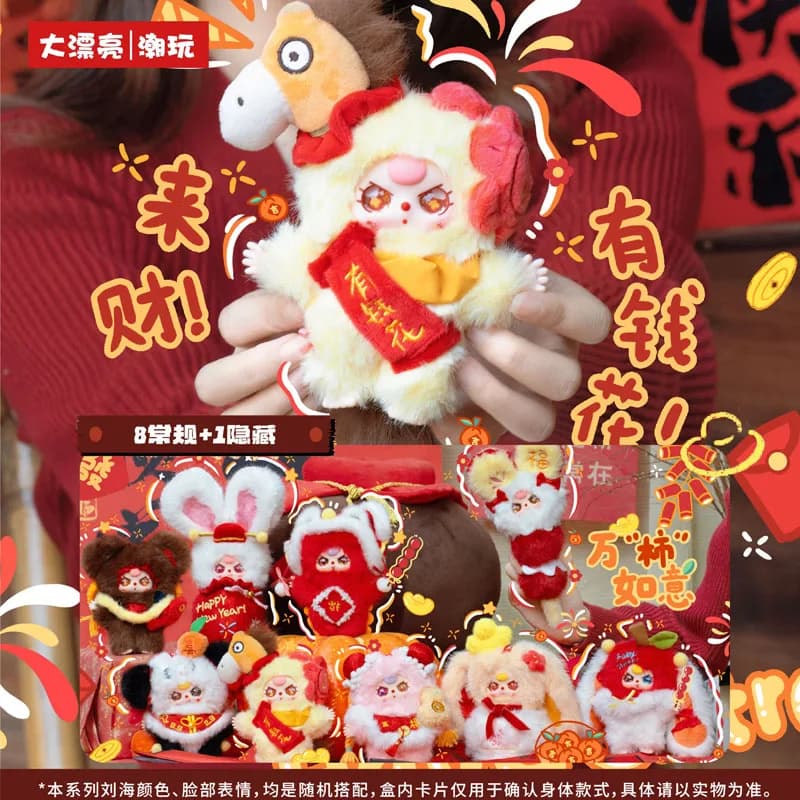 Baby Three Happy New Year Series V2 - Blind Box in Peluche con Volto in Vinile, Ciondolo per Zaino, Decorazione Trendy, Sorpresa, Regali di Natale