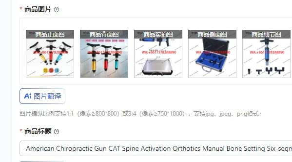 American CAT Chiropractic Gun for Spinal Activation, Manual Bone Alignment Ortesis, Six Segments Massage and Four Heads, Small and Portable