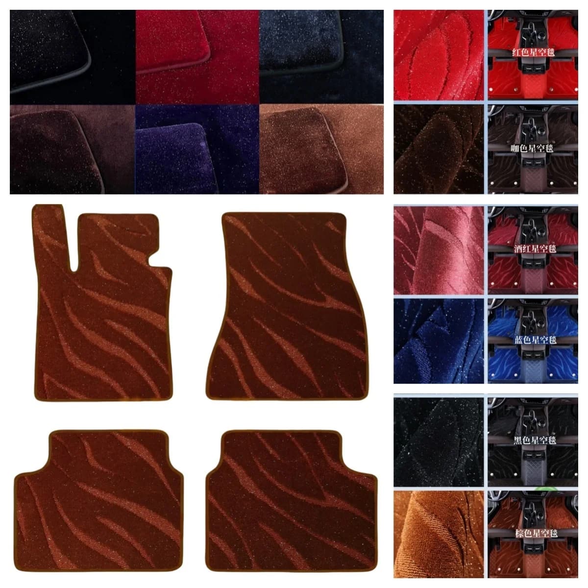 Set of 4 Personalized Car Cars with Star Sky Reason for BMW Series 5 F10 G30 F90 520-550 2011-2024, Carpets and Covers