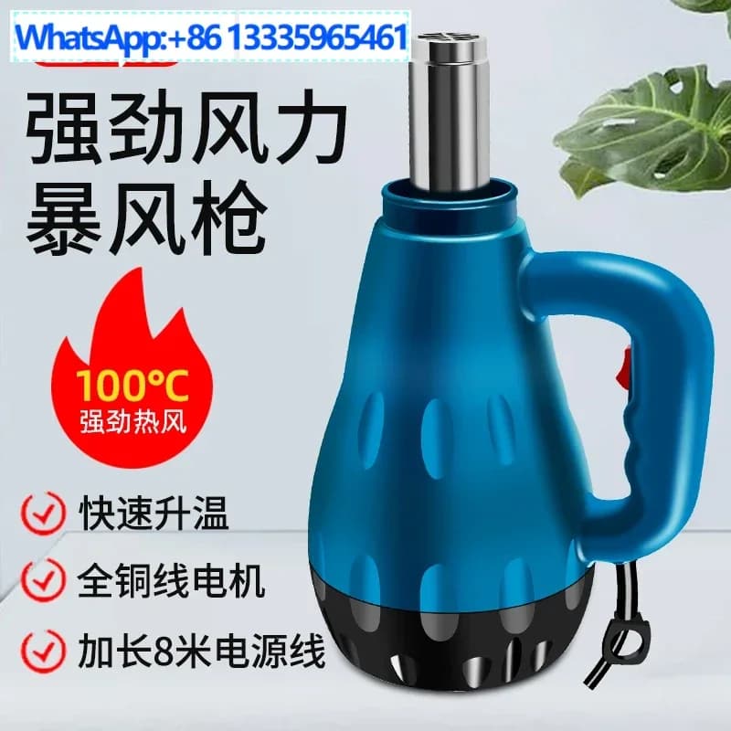 Pistola ad aria calda pietra speciale pistola tempesta ad alta temperatura forte asciugacapelli industriale riscaldamento pistola ad asciugatura acqua che soffia lavaggio auto dryi