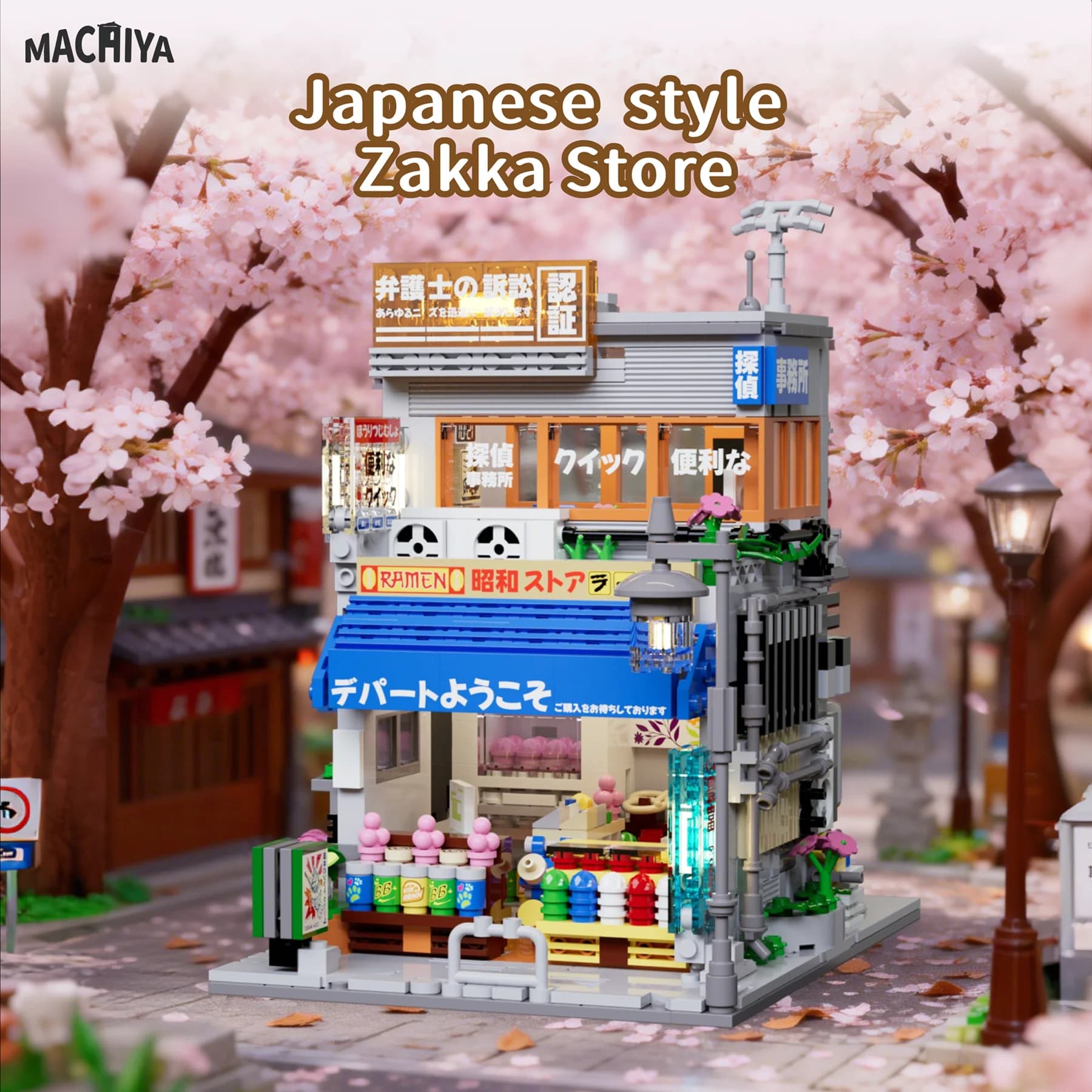 Serie Street Scene: Negozio Giapponese, Modellino in Mattoncini, Giocattolo da Collezione MOC, Ornamento per Adulti, Regalo di Compleanno per Bambini