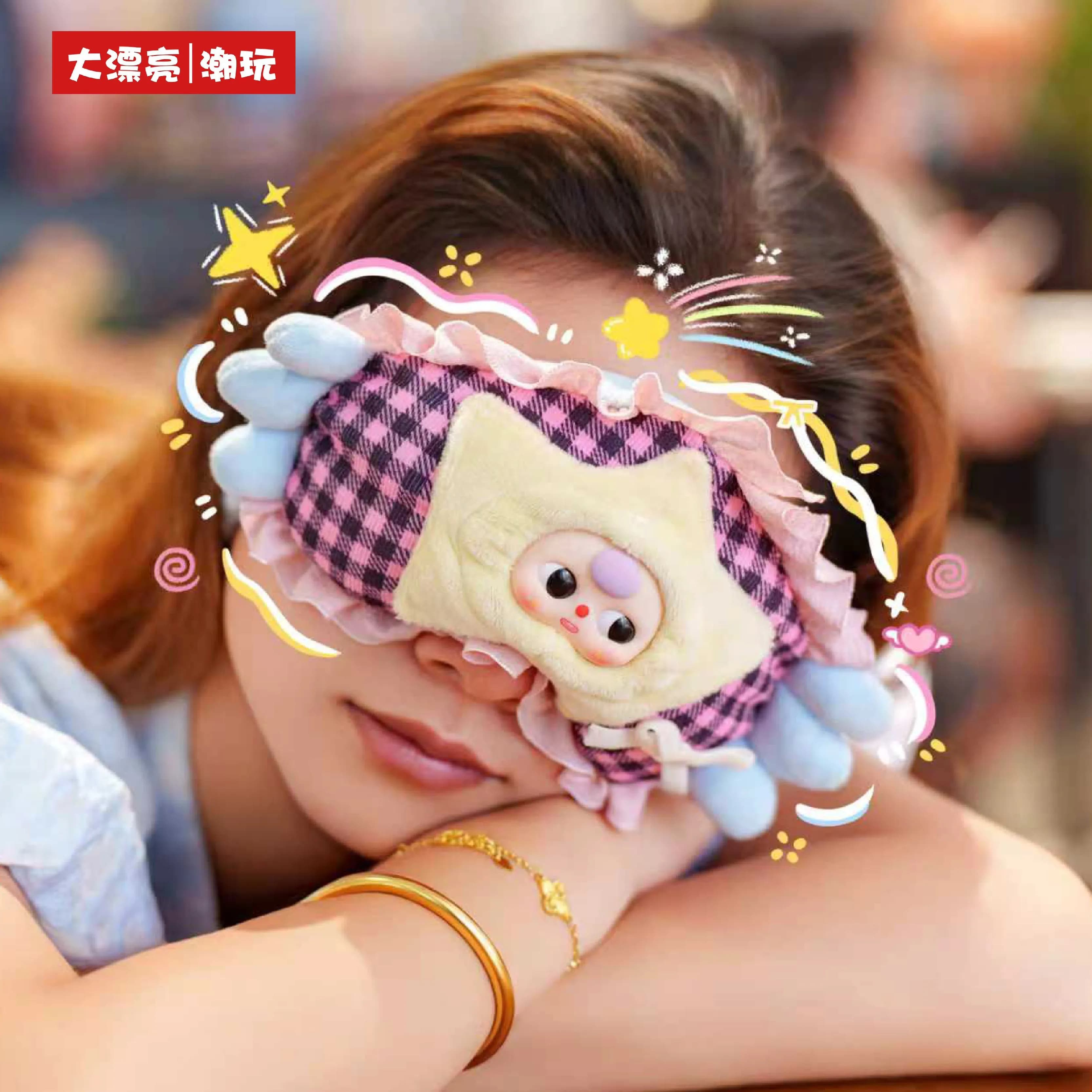 Maschera ufficiale per bambini al 100% con tre occhi, scatola cieca, bambola di peluche, maschera per dormire carina per dormire e blocco della luce, scatola a sorpresa, regalo per ragazza