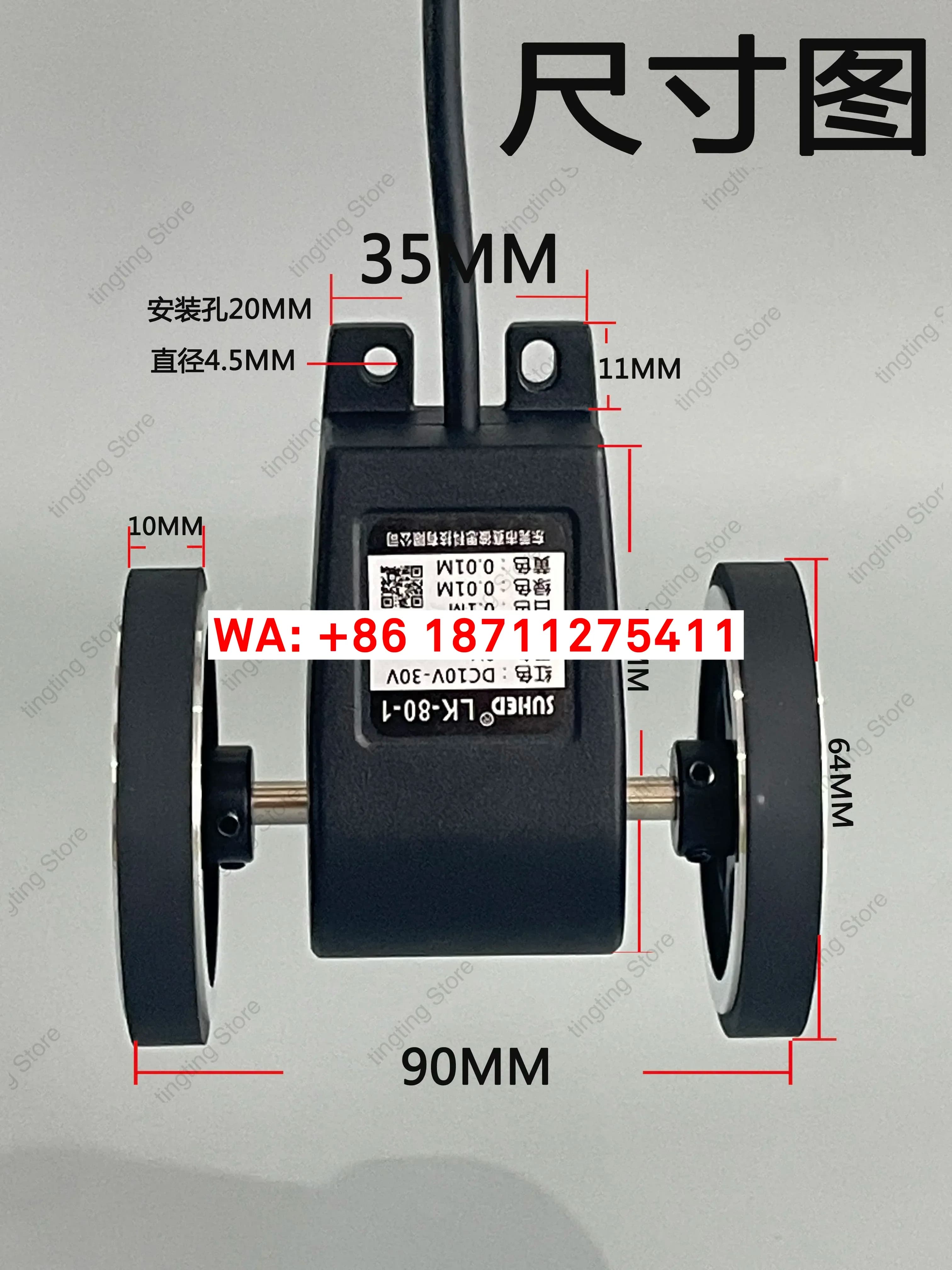 Double wheel encoder length sensor AB phase bidirectional addition and subtraction high-precision roller meter wheel LK-80