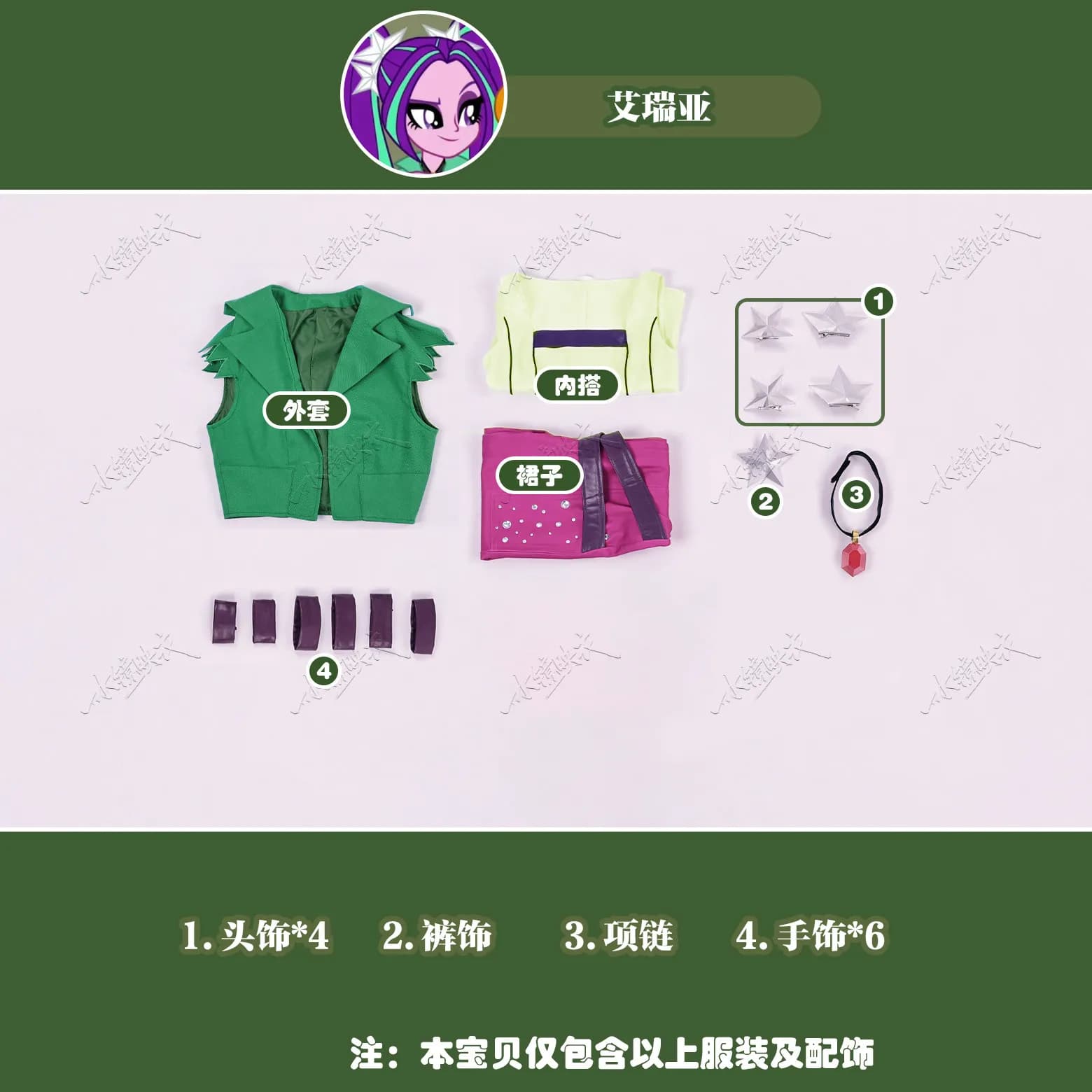 2026 Equestria Girls The Dazzlings Adagio Dazzle Aria Blaze Sonata Dusk Cosplay Costume Rainbow Rock Adagio Stage Dress Cosplay