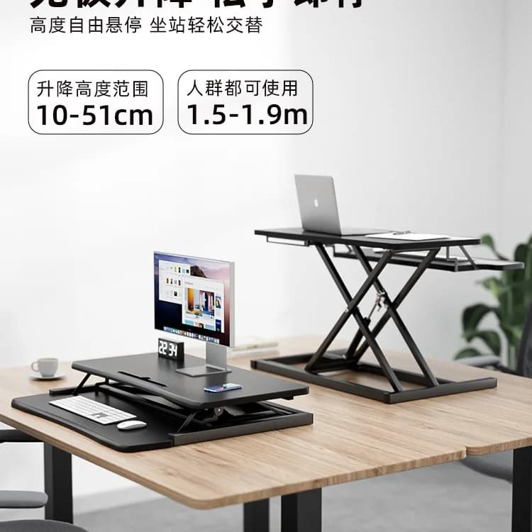 Stand Up Workbench for computer Table support Raised office Notebook Solid wood monitor Pneumatic