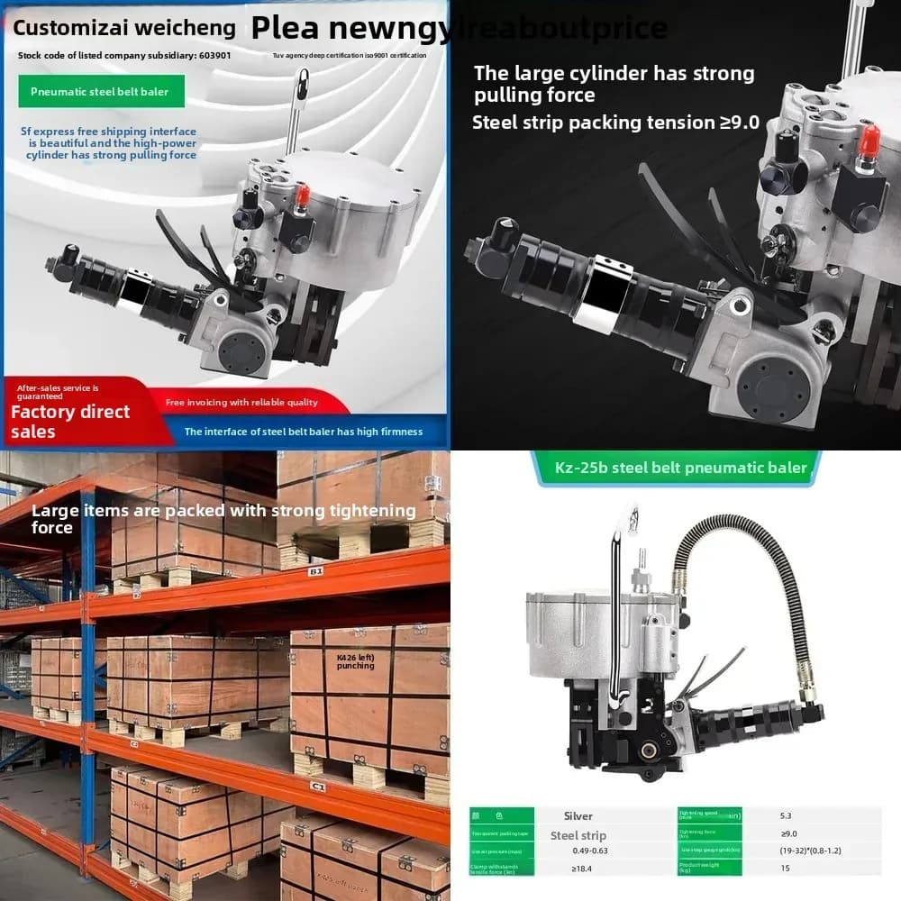 KZ32B integrated pneumatic steel strip strapping machine, iron belt pneumatic strapping machine, automatic tightening latch