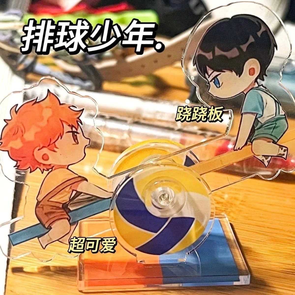 Young volleyball swing, acrylic Yingshan Xiangyang, can be swinging up and down DIY table ornament