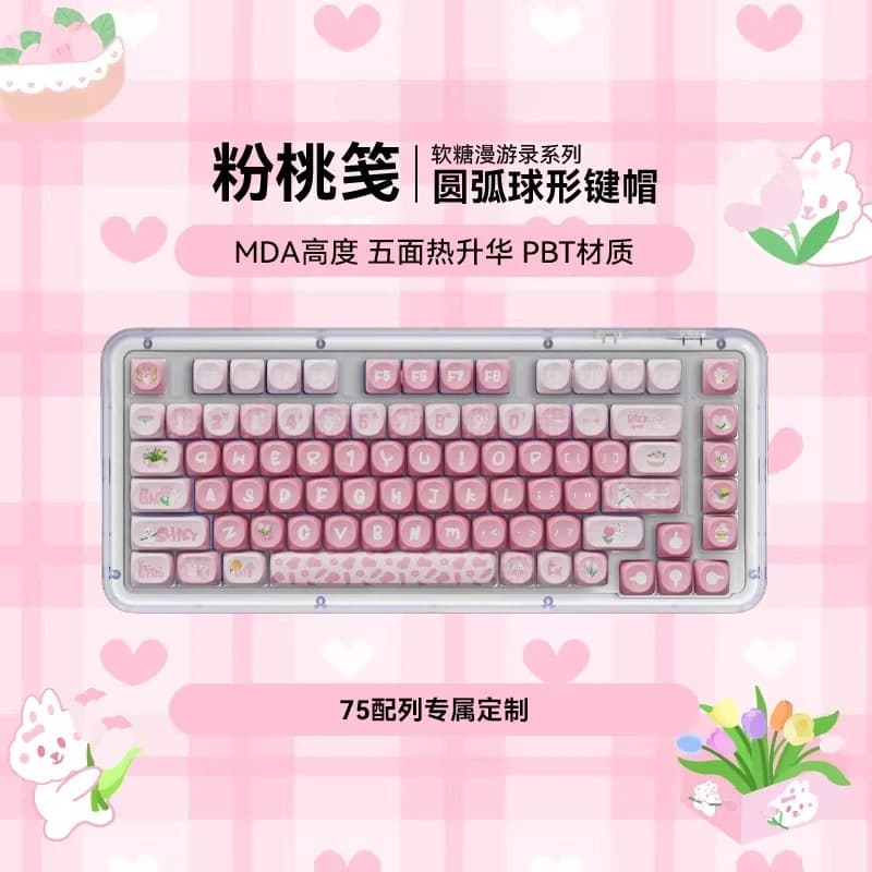 Set di Tasti Serie Avventura Gummy, 68 Tasti K75m, Profilo MDA, Materiale PBT, Tastiera Meccanica Personalizzata