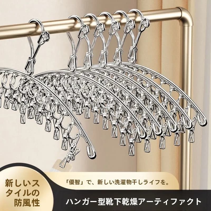 Multipurpose Drying Machine in Stainless Steel, Anti-wind Balcony Hanger, Straight Arco Clothes For Home Use