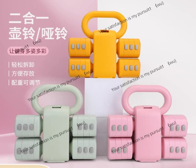 Kettlebell multifunctional woman 2 in 1 for weight loss, training pot with adjustable weight, fitness