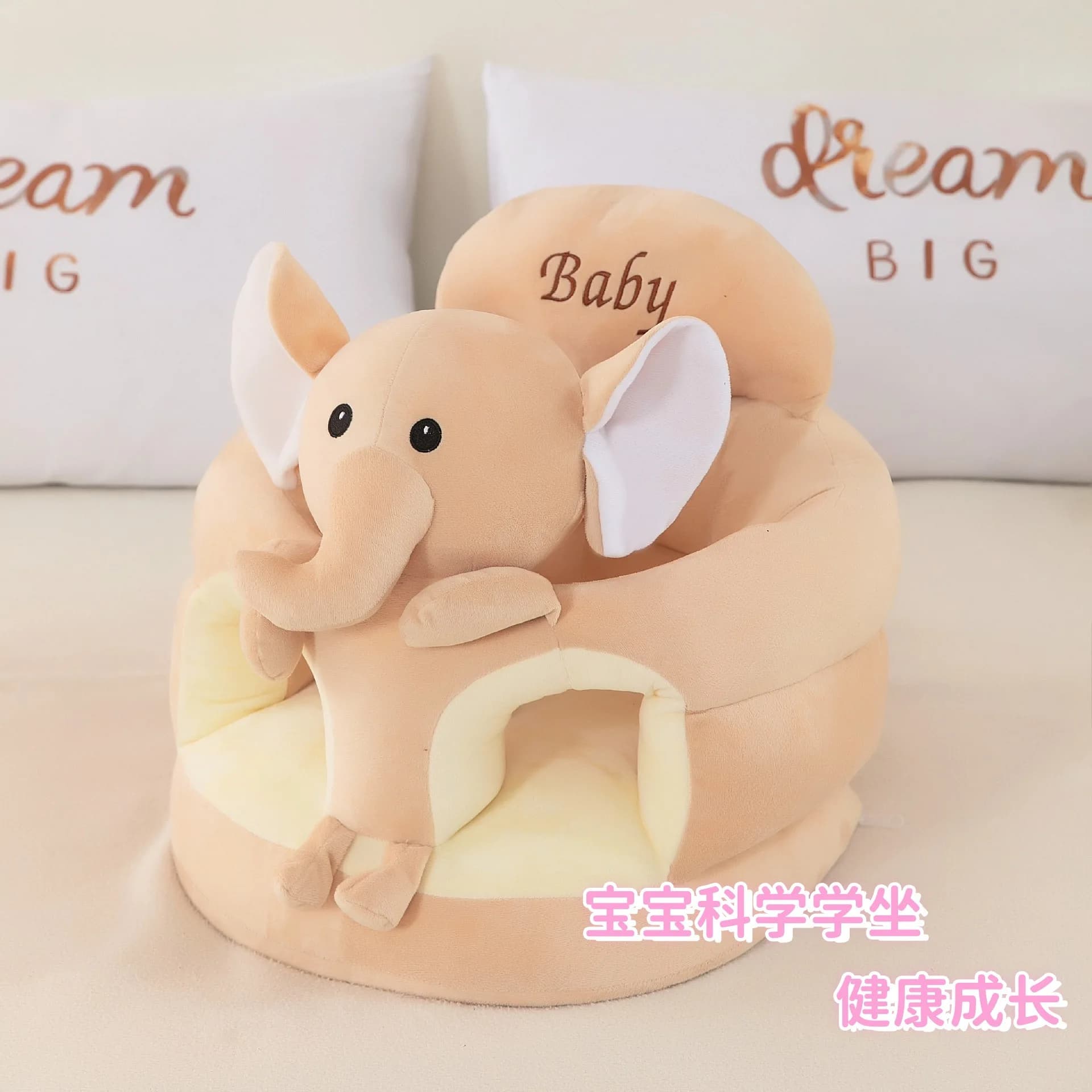 New educational seat cushion for newborns, seat posture training correction, animated cardboard plush, aged 4 to 9 months