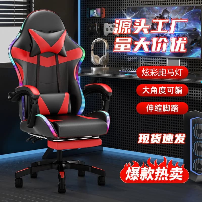 Sedia da computer con massaggio e reclinabile, altezza regolabile - Sedia da gaming per casa