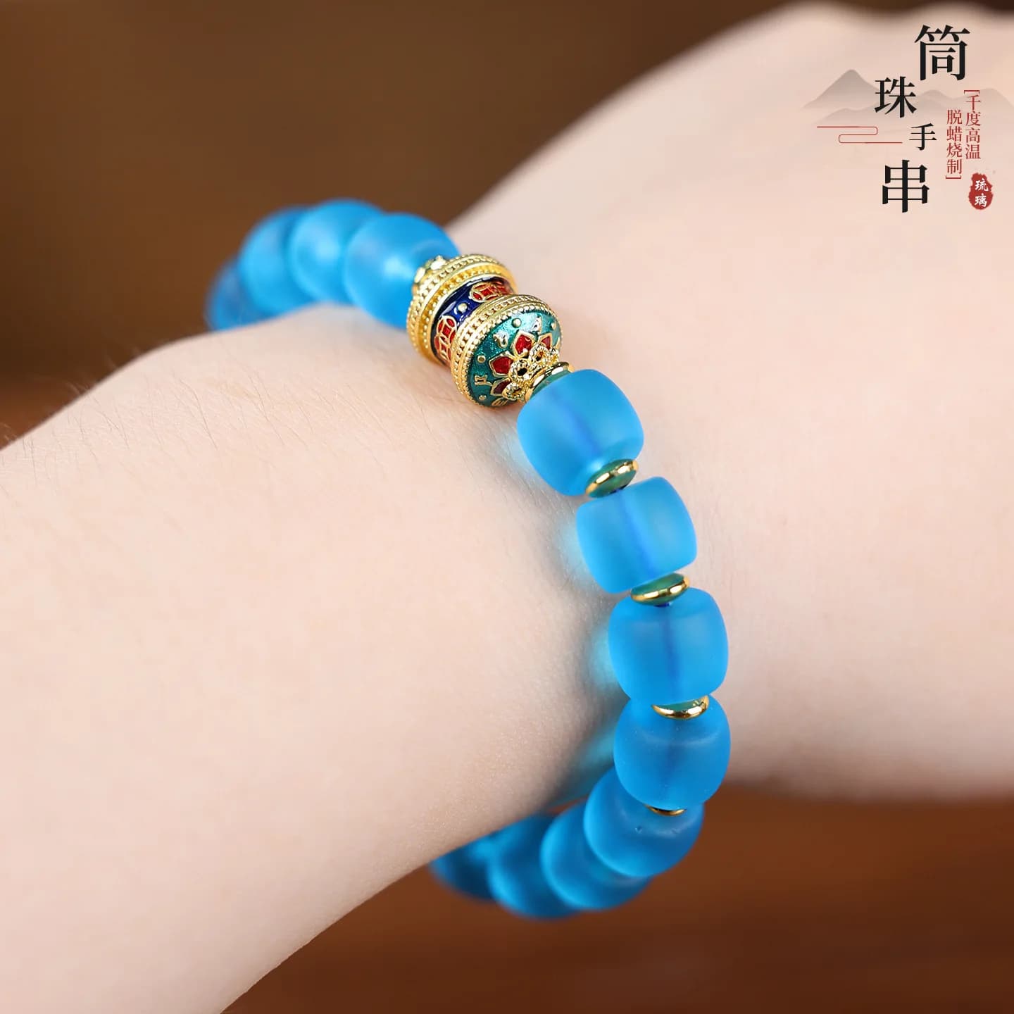 Bracciale a cerchio singolo con smalto colorato Bracciale con perline di preghiera multicolore Stile etnico che desidera la sicurezza e la pace