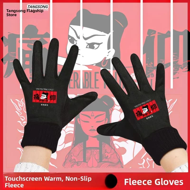 Faithful Pain Rock Band Men's touchscreen winter cycling gloves, hot cycling gloves lined with fleece, comfortable unisex cycling gloves