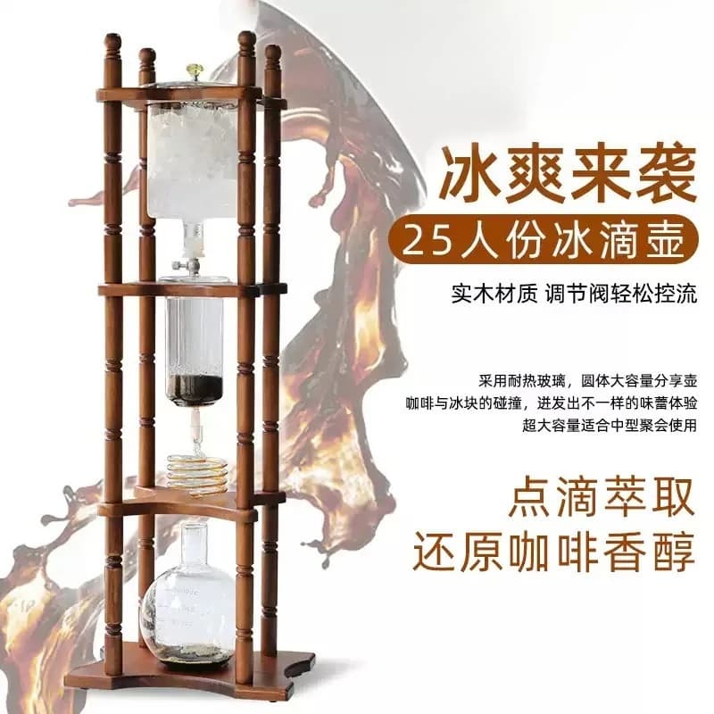 3000ml Heat Resistant Glass Cold Drip Coffee Maker 25 Cups Syphon Ice Drip Coffee Pot For Barista