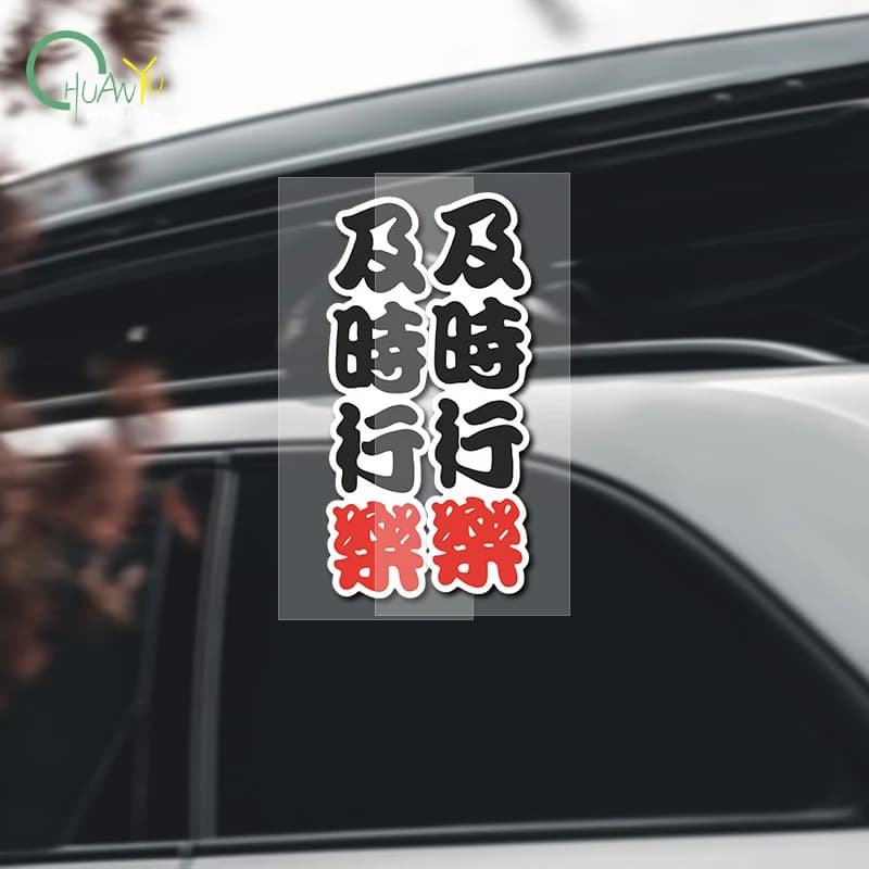 Adesivo Divertente YOLO per Auto, Decorazione Creativa per Indicatore Carburante, Impermeabile e Riflettente