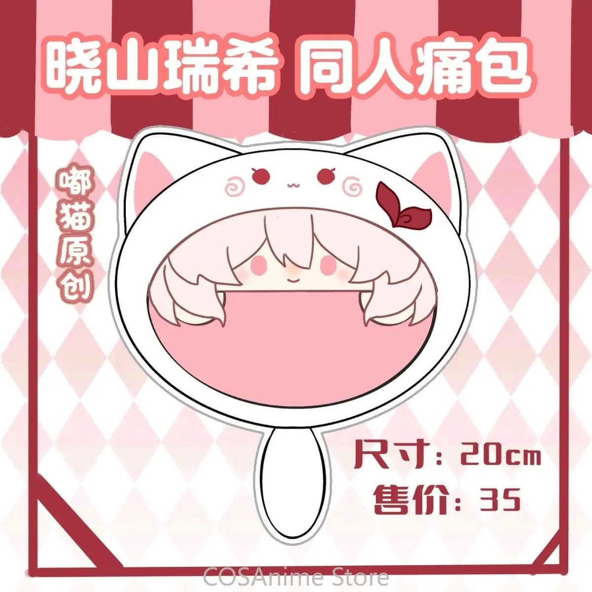 Borsa a tracolla Anime Project Sekai Akiyama Mizuki Cosplay Big Mouth Trasparente Itabag con Cerniera per Studenti