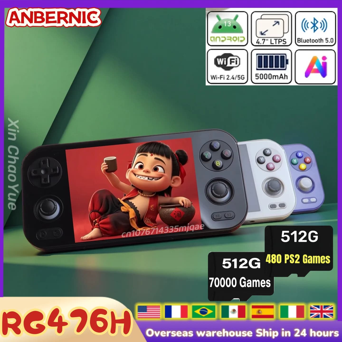 Console di Gioco Portatile Retro Anbernic RG 476H, Android 13, Unisoc T820, Schermo Touch da 4,7 Pollici, Lettore di Videogiochi PSP PS2