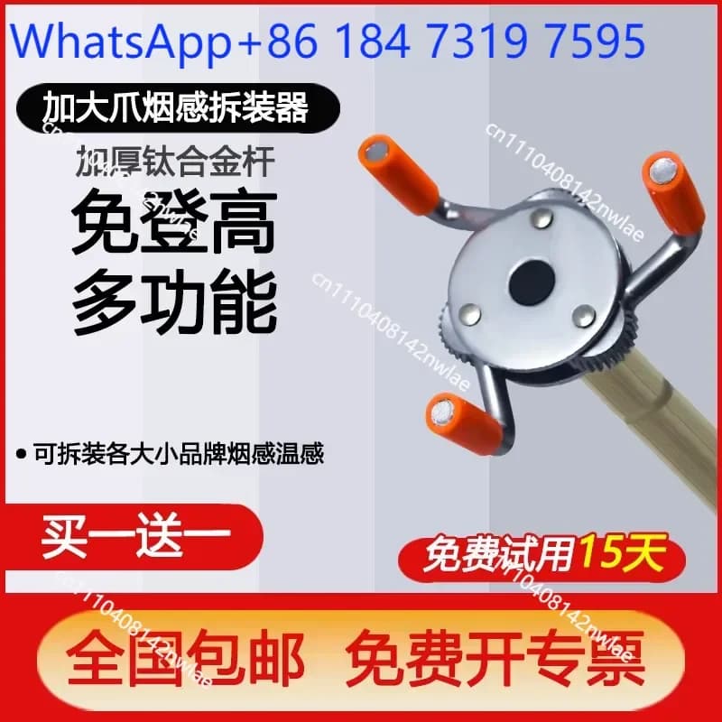 Smoke Detector Removal Tool Fire Temperature Sensor Disassembly Installation Device No Climbing Required