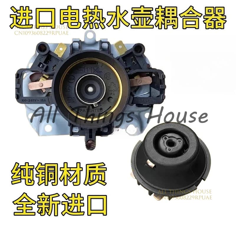 1 set of thermostat circuit breaker parts STRIX U1502 U1501