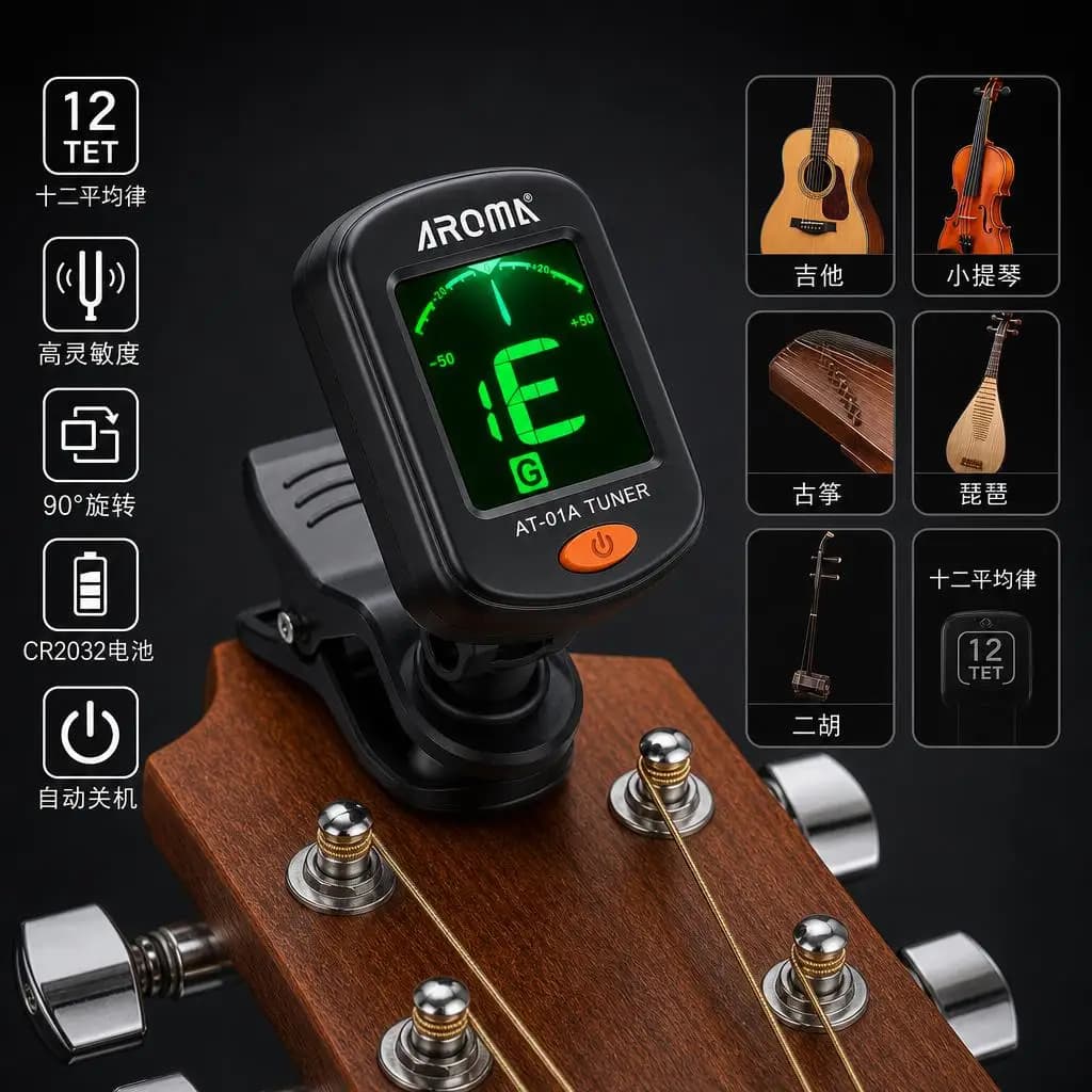 AT-01A Guitar Tuner Rotatable Clip-On Tuner Multifunctional Pitch Corrector Instrument Tuner For Chromatic Acoustic Guitar Bass Ukulele Guitar Accessories