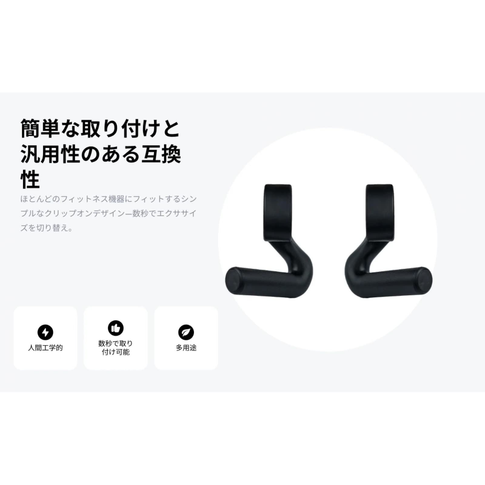 2 pcs Pull Down Hooking Machine Angle Grips Pull up handles for resistance bands with handlebars for training with fitness line attachment