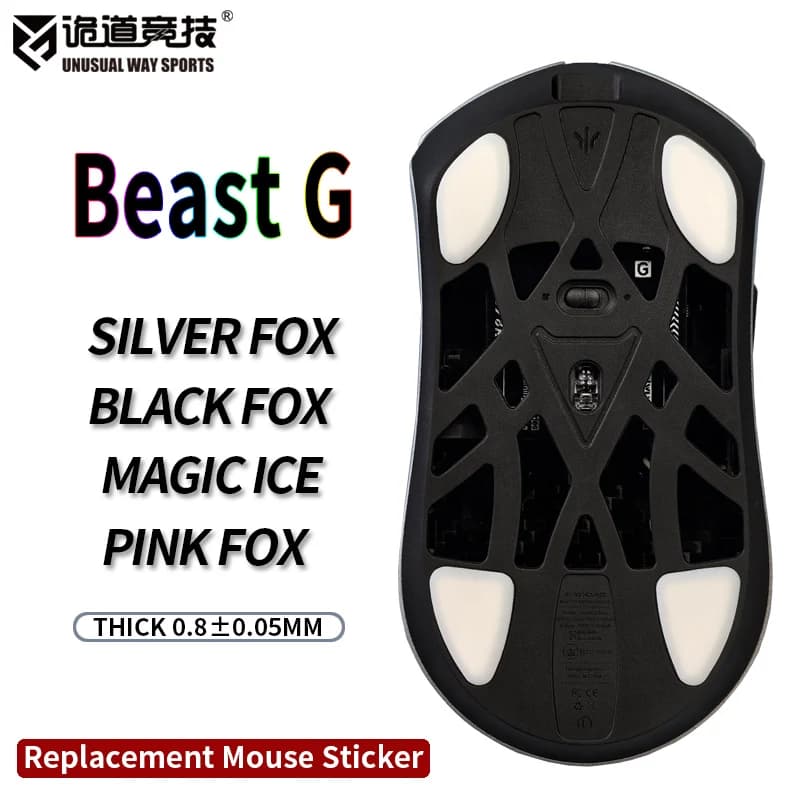 UnusualWaySports Mouse Skates Feet Beast G M Mini Max Cambered Surface PTFE Anti Collapse Magic Ice Pink Black Silver Fox