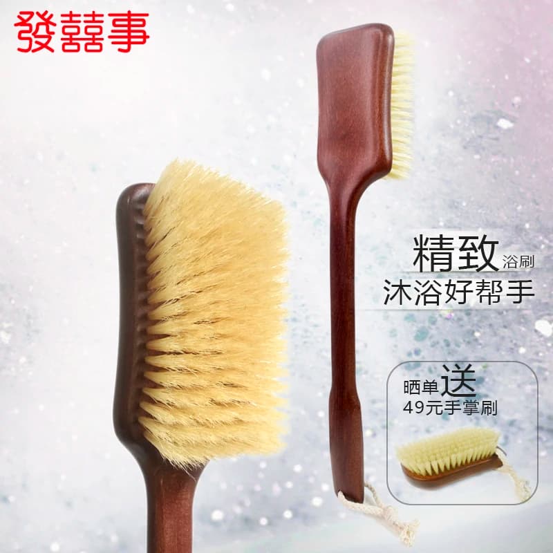 ‌Luxury Bath Brush Upgrade - Natural Boar Bristle & Detachable Handle for Deep Pore Cleaning, Body Massage & Dead Skin Removal