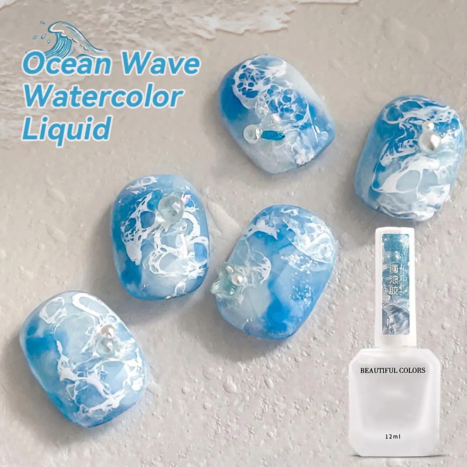 Gel per unghie effetto mare 12ML, vernice liquida estetica, rivestimento per unghie effetto bolle e onde oceaniche, colla gel bianca per nail art, gel Blossom per salone