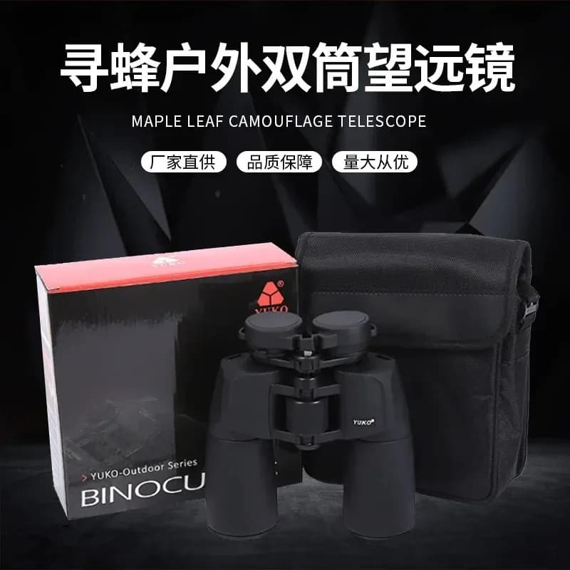 Binocolo Yuko Nero 12X50 ad Alta Potenza e Definizione, Nuovo Telescopio per Esterni, Vendita all'Ingrosso 2025