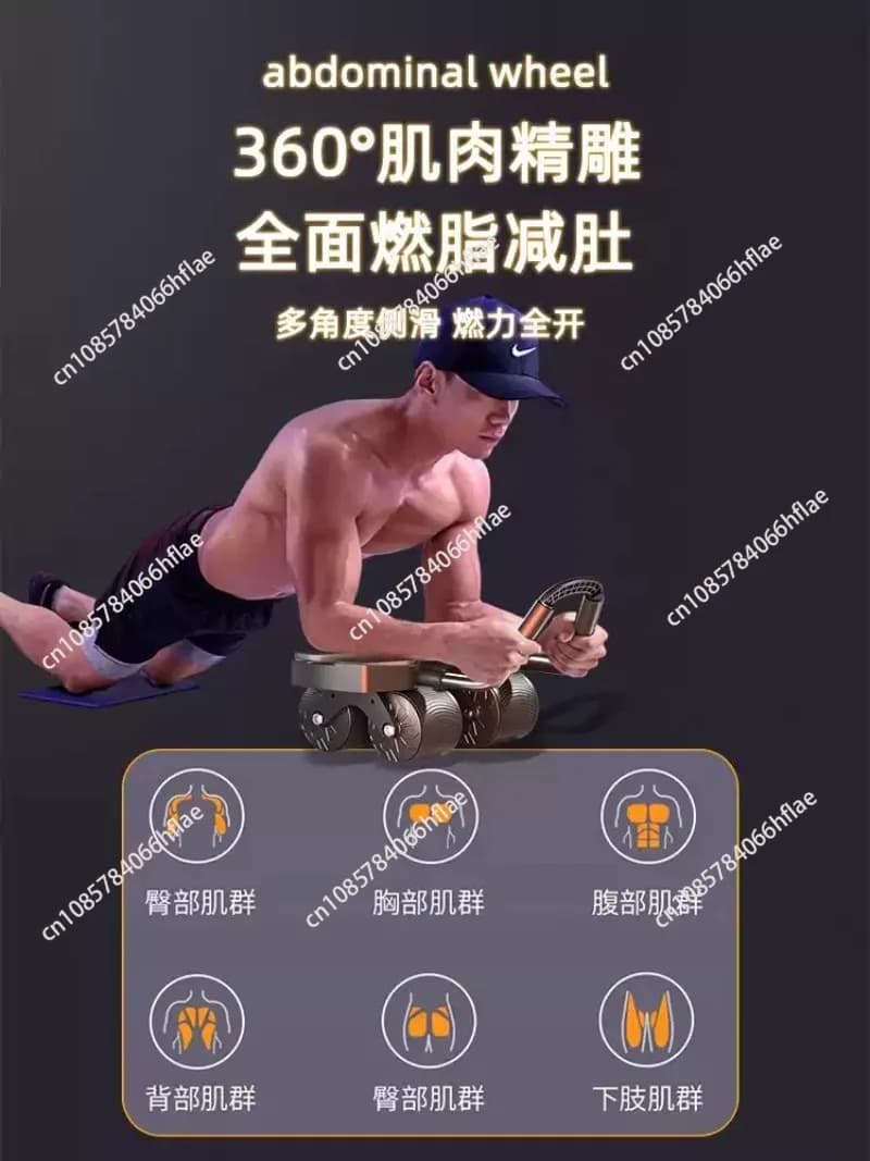 Four-wheel Automatic Rebound Ab Roller Abdominal Muscle Training Home Belly Slim Fitness Equipment