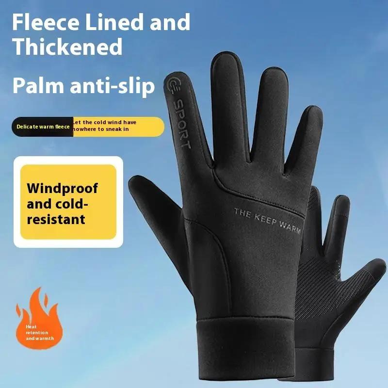 Gym Fitness Sport Race Touch Screen Hot Shoe Gloves Motorcycle Gloves Man Black Autumn Winter Outdoor Cycling Gloves