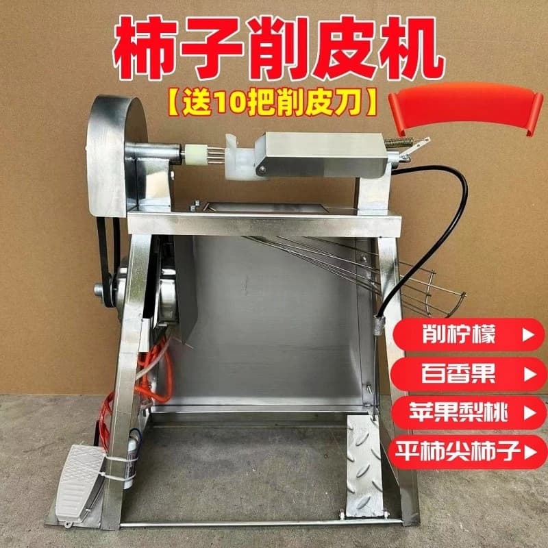 Pelatrice Elettrica Multifunzione per Cachi, Macchina Domestica per la Lavorazione e la Rimozione della Buccia dei Cachi Essiccati