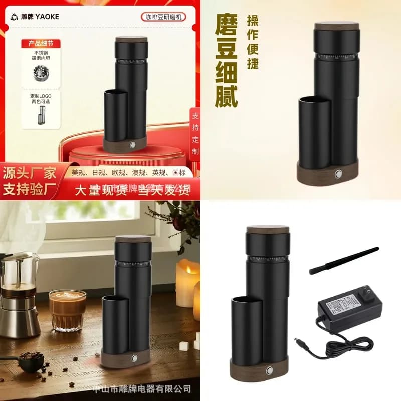 Cross-border, Electric Coffee Grinder, Hand-brewed Italian Coffee Bean Grinder Commercial Coffee Bean Grinder