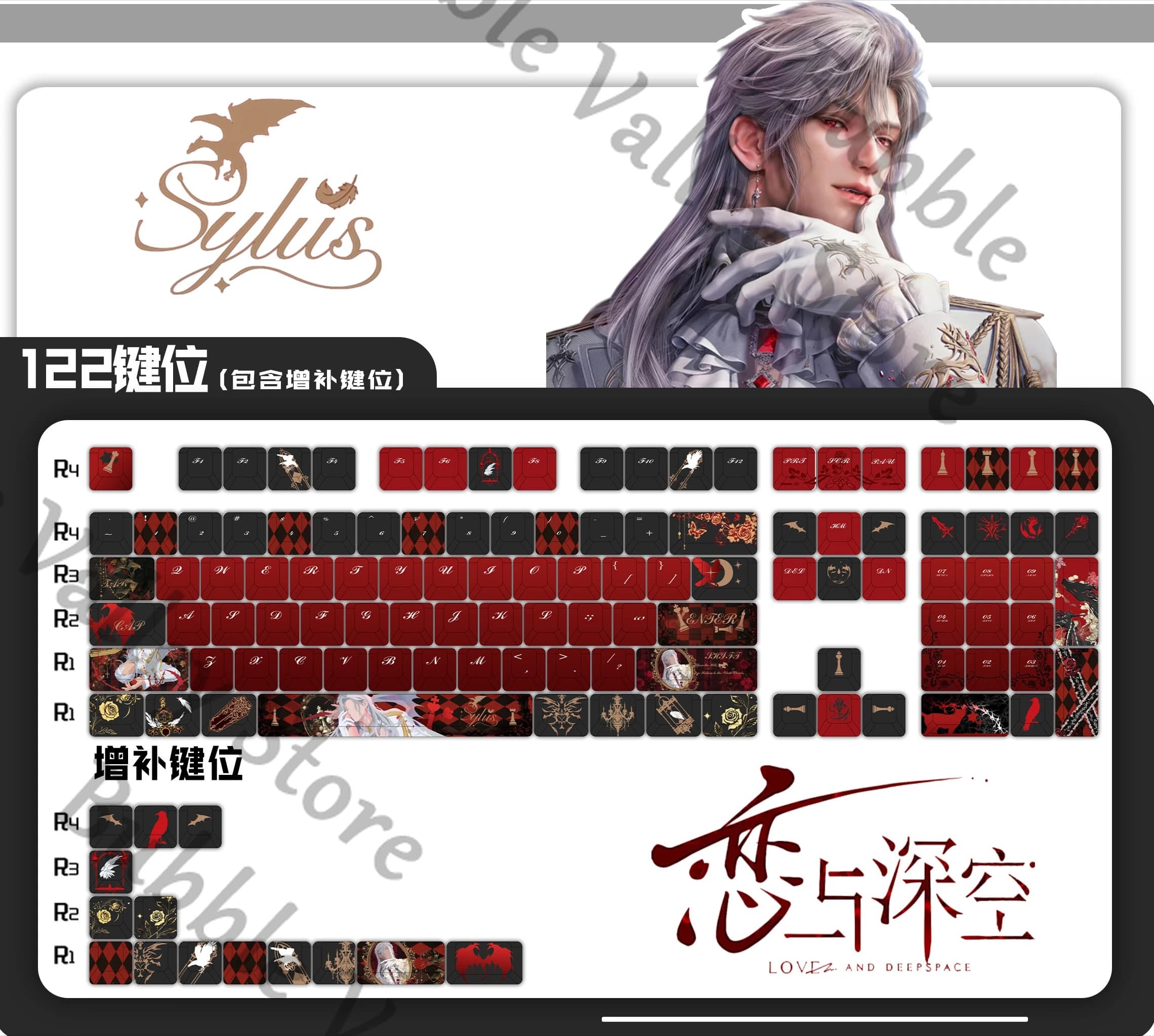Anime Love and Deepspace Sylus Cosplay Silver-winged Demon PBT Keycap Cartoon Nonopaque Kforce Mechanical Keyboard Keycaps Gift