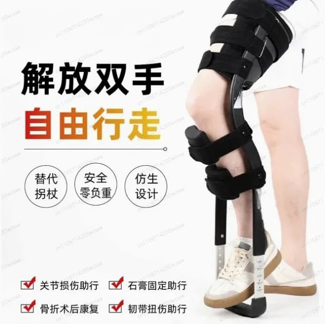Black Underarm Crutches for Young Adults with Fractured Leg & Ankle, Anti Slip Walking Aids for Mobility Support